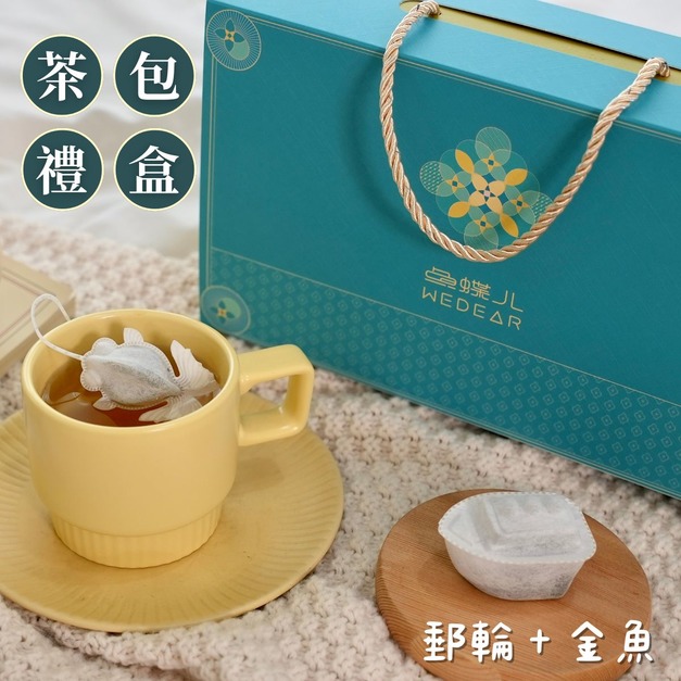 《郵輪+金魚》中秋茶包禮盒 送禮暖心推薦