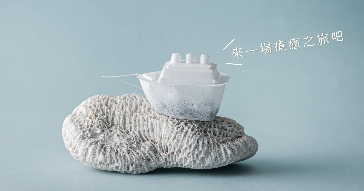 您的頂級遊輪生活，就在臻愛禮盒！