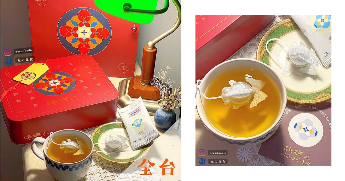 魚蝶ㄦWEDEAR｜創意茶包禮盒推薦 @neru.foodie / 丸の良食