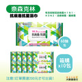 奈林克林 抗病毒抗菌 濕紙巾 10抽(包)/36包1箱 60抽(包)/10包1箱_1