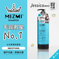MIZMI水光亮澤洗髮精480ml_6