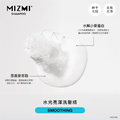 MIZMI水光亮澤洗髮精480ml_5