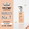 MIZMI強韌修護護髮乳330ml_6