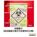 針頭收集桶 尖銳物收集桶 廢棄桶 回收桶 針收納盒 針頭 銳氣 回收盒 安全 紋身 針器_2