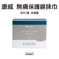 康威 無痛保護膜 除膠片 抹巾/罐裝 50ml_1