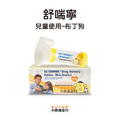 舒喘寧 吸藥輔助器成人用 兒童用 兒童吸藥 老人吸藥 吸藥幫助 吸藥器 台灣製造_2