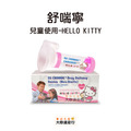 舒喘寧 吸藥輔助器成人用 兒童用 兒童吸藥 老人吸藥 吸藥幫助 吸藥器 台灣製造_1