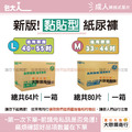 包大人黏貼型M號/L號_1