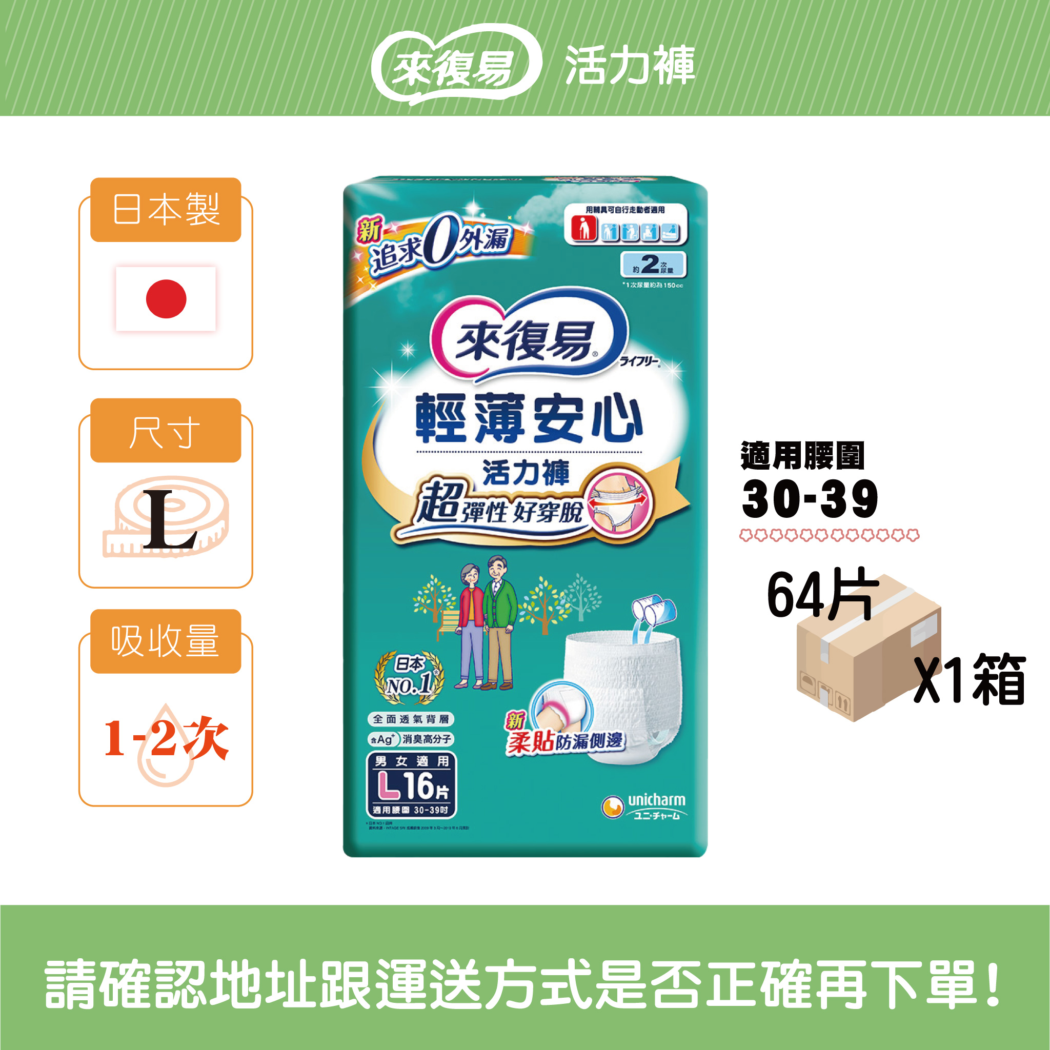 來復易復健/活力褲M / L / XL箱購來復易_03fbc2d102f1d91c4ea085fcc6152e8f.jpg