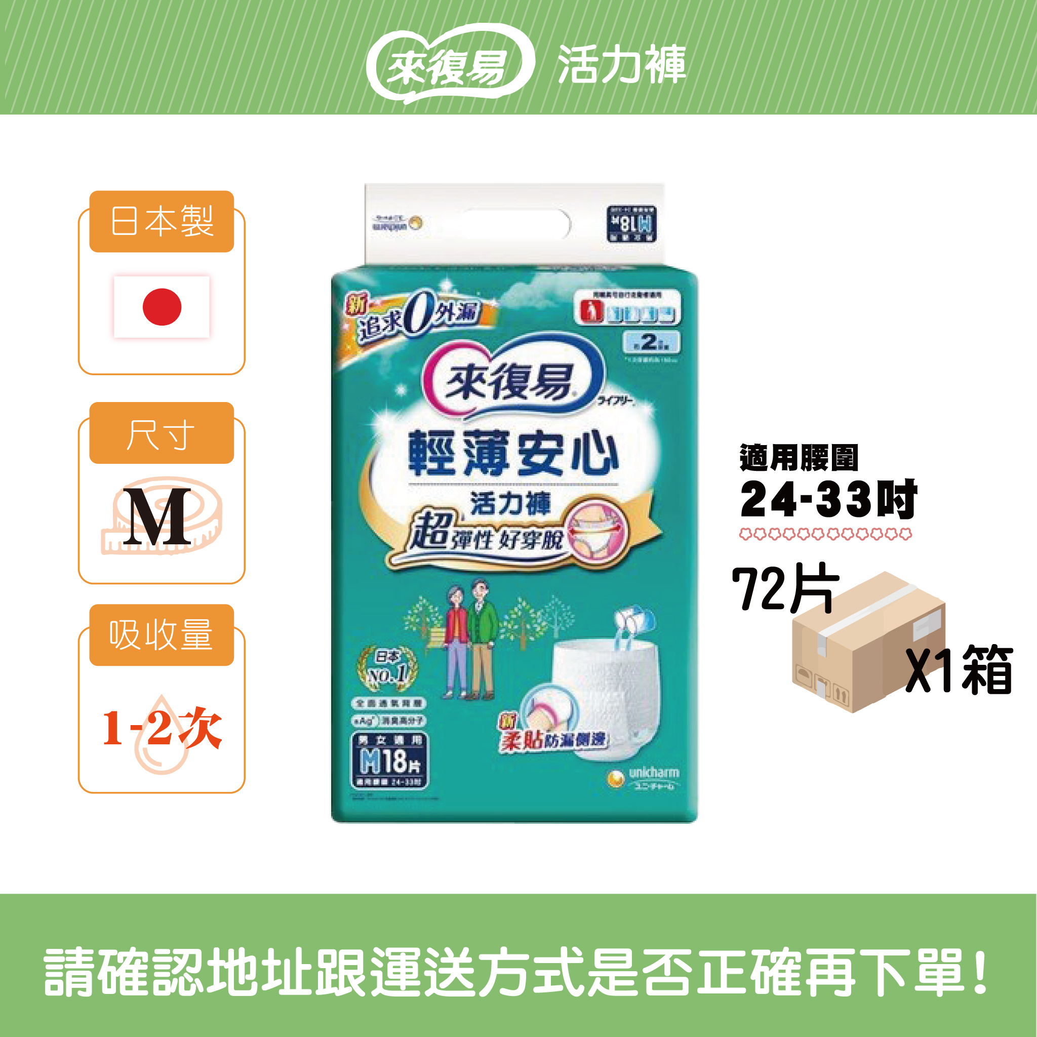 來復易復健/活力褲M / L / XL箱購來復易_7f9816c452f258f87bd6405f40fcc271.jpg