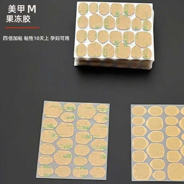 Rich Nails–果冻胶