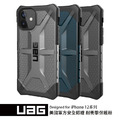 UAG iPhone12系列 鑽石透明 耐衝擊手機保護殼_1