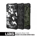 UAG iPhone 11pro 迷彩款 耐衝擊保護殼_1
