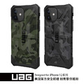 UAG iPhone12系列 迷彩款 耐衝擊手機保護殼_1