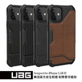 UAG iPhone12系列 翻蓋收納款 耐衝擊手機保護殼_1