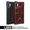 UAG Samsung Note10 頂級耐衝擊保護殼_1