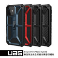 UAG iPhone12系列 頂級款 耐衝擊手機保護殼_1