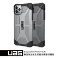 UAG iPhone 11pro 鑽石透明款 耐衝擊保護殼_1