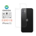 iPhone 12/11/XR/X/XS 背面 全透明鋼化玻璃貼(非滿版)_2