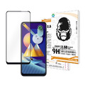 Samsung M11 2.5D滿版鋼化玻璃貼
