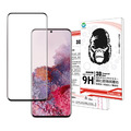 Samsung S20/S20+/S20 Ultra 3D曲面內縮滿版鋼化玻璃貼 框膠/全膠
