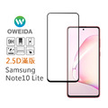 Samsung Note10 Lite 2.5D滿版鋼化玻璃貼_1