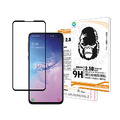 Samsung S10e 2.5D滿版玻璃保護貼