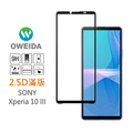 Sony Xperia 10 III 2.5D滿版鋼化玻璃貼_1