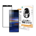 Sony Xperia 10/10+ 2.5D滿版鋼化玻璃貼