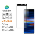 Sony Xperia 10/10+ 2.5D滿版鋼化玻璃貼_1