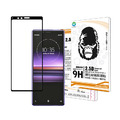 Sony Xperia 1 (XZ4) 2.5D滿版鋼化玻璃貼