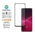 Realme X2 PRO 2.5D滿版鋼化玻璃貼_1