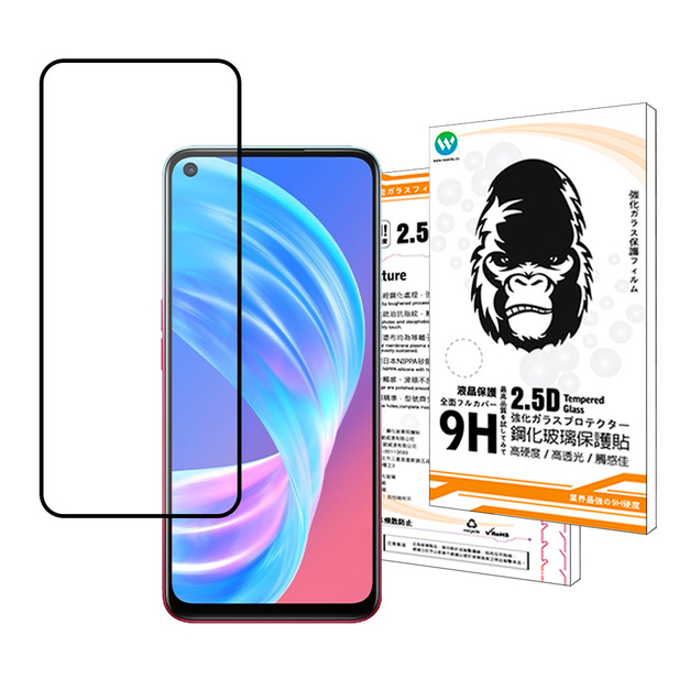 OPPO A73 2.5D滿版鋼化玻璃貼