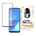 OPPO A53/A54/A55共用 2.5D滿版鋼化玻璃貼