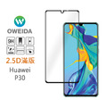 HUAWEI P30 2.5D滿版鋼化玻璃貼_1