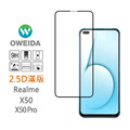 Realme X50/X50 Pro 2.5D滿版鋼化玻璃貼_1