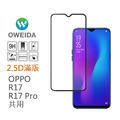 OPPO R17/R17pro/AX7pro/VIVO Y12 共用 2.5D滿版鋼化玻璃貼 (亮面/霧面)_1