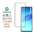 OPPO Reno6 / 6pro 全膠滿版鋼化玻璃貼_1