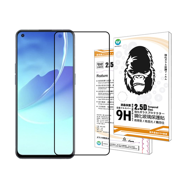 OPPO Reno6 / 6pro 全膠滿版鋼化玻璃貼