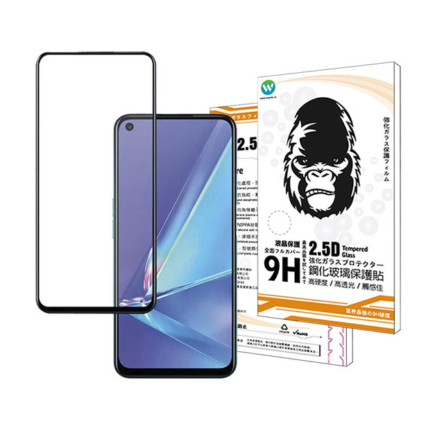 OPPO A74/A72/Realme6 共用 2.5D滿版鋼化玻璃貼