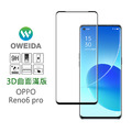 OPPO Reno6 / 6pro 全膠滿版鋼化玻璃貼_3