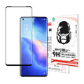 OPPO Reno5 / 5pro 全膠滿版鋼化玻璃貼_2