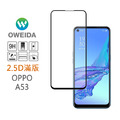 OPPO A53/A54/A55共用 2.5D滿版鋼化玻璃貼_1