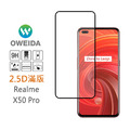 Realme X50/X50 Pro 2.5D滿版鋼化玻璃貼_2
