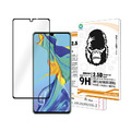 HUAWEI P30 2.5D滿版鋼化玻璃貼