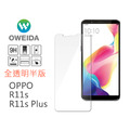 OPPO R11s/R11s+ 全透明 鋼化玻璃貼(非滿版)_1