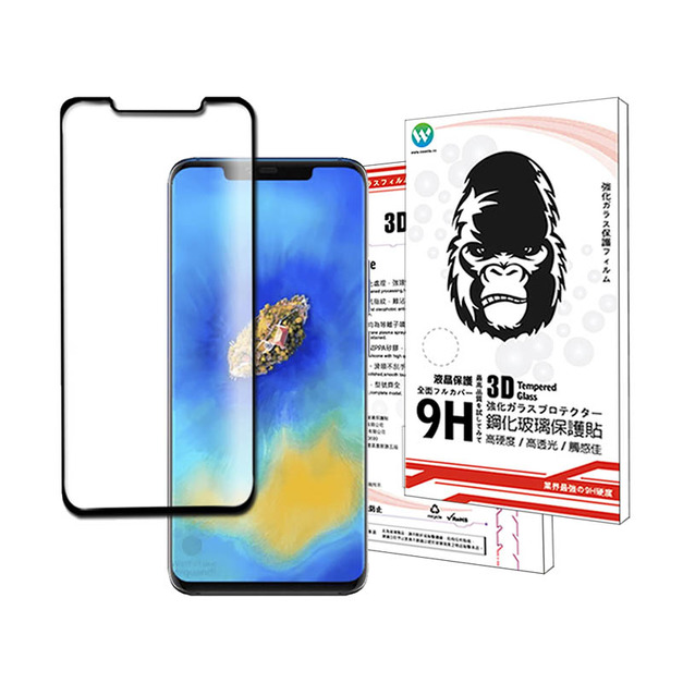 HUAWEI Mate 20 Pro 3D內縮滿版鋼化玻璃貼 (全膠/框膠)
