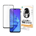 Realme 5/5pro 2.5D滿版鋼化玻璃貼