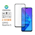 Realme 5/5pro 2.5D滿版鋼化玻璃貼_1