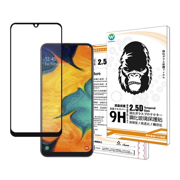 Samsung A20/A30/A30s/A40s/A50 共用 2.5D滿版鋼化玻璃貼 [買一送一]